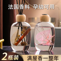 Fire-free fragrance home incense indoor toilet toilet air freshener bedroom durable aromatherapy essential oil ornaments