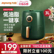 Jiuyang air fryer Household large capacity oven All-in-one multi-functional automatic 2021 new electric fryer intelligent