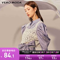Vero Moda autumn 2021 new female retro resort style hollow knit vest women