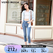 Vero Moda2021 spring and summer new thin irregular pants legs (jeans) 32126I026
