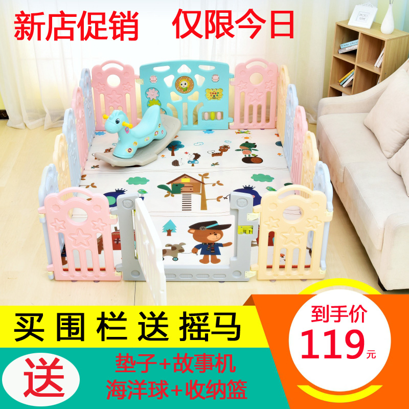 Children's playground fence indoor infant learning fence safety fence baby crawling mat home playground