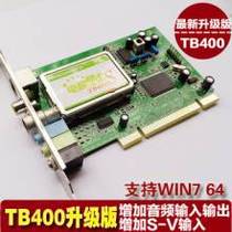 10moons Tianmin TB400S TV card Watch and record TV timing recording closed-circuit AV S-terminal input