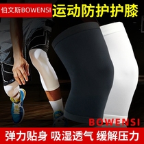 Knee pads men's knee women's running professional fitness squat summer thin meniscus basketball fitness training