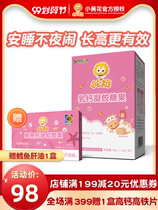 SF small sunflower milk calcium to send cod liver oil to newborn infants AD DHA to improve calcium absorption