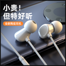 Type-C interface original wired high-quality mobile phone special headset suitable for Xiaomi OPPO Huawei vivo glory