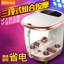Wonderful Foot Bath Home Automatic Massage Foot Bath Foot Bath Line Same Electric Heating MM-8866