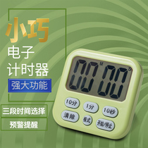 Kitchen supplies timer timer reminder students learn to do questions for postgraduate entrance examination electronic stopwatch memory function