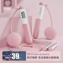 ALVES cordless skipping rope fitness weight loss sports electronic counting professional fat-burning adult female gravity rope