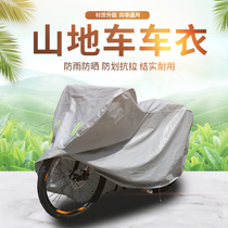 Mountain bike car jacket 16 inch childrens bicycle cover folding bicycle cover dust cover sunscreen sunshade rain and snow