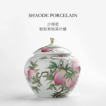 茶叶罐粉彩-茶叶罐粉彩促销价格、茶叶罐粉彩品牌- 淘宝