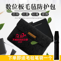 wacom tablet protective bag Pen bag felt bag CTL472 67261004100 and PTH660 protective cover