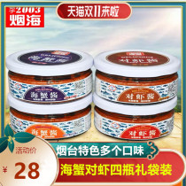 Smoke Table Tobacco Sea Shrimp Seed Crab Seed Sauce Gift Bag 400 gr Deep Sea Ready-to-eat Food Shrimp Paste Mixed Fried Vegetable Gluon