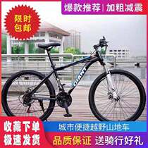 The main reason for this change is to better giant mountain men and women adult bikes students bike damping offroad city double disc brakes
