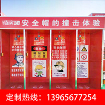 Safety experience area equipment safety experience Hall accessories factory direct safety helmet experience