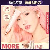  Huimin Ernie Korea Espoir Espoir Peach Sunscreen Cream Pre-makeup Foundation Concealer Air Cushion Hydration