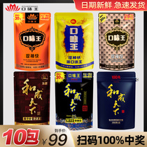 The taste King and the world betel nut 30 yuan 50 yuan 100 yuan green fruit coffee flavor Penang sweep code winning 20