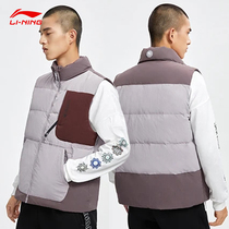 Li Ning down jacket vest men 2021 Winter new anti-Wu basketball warm sports vest coat AMRR011