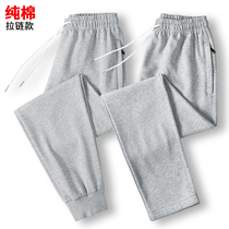 Autumn cotton sports casual pants men loose size thin straight flat foot pants solid color mens small foot pants