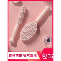 Comb Lady special long hair curly air cushion scalp meridian massage comb airbag ribs roller comb home portable male