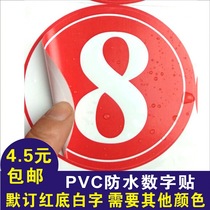 Waterproof number sticker machine table number table number competition player number sticker clothes ground fixed point PVC
