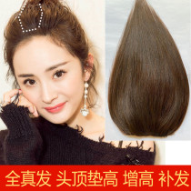 True hair reissued hair clip extended full real hair top pad fluffy pad hair root Princess fluffy machine no trace invisible female