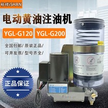 Yuxiang DC24V electric butter oil injection machine YGL-G120 G200 punch 380V high pressure automatic lubricating oil pump