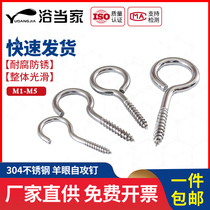 304 stainless steel sheep eye self tapping screw hook shaped self tapping screw ring type hand screw screw with hook lifting ring M3M4M5
