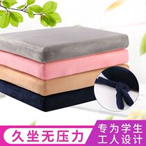 High school chair cushion four seasons summer memory cotton thick butt pad student cushion classroom soft and comfortable butt pad Special