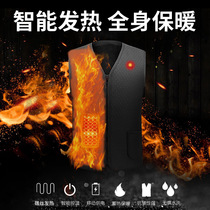 Intelligent temperature control self-heating clothing electric warm outer wear horse clip heating cotton vest womens winter clothing inside with cotton vest