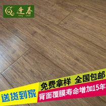 Fengchun bamboo floor heavy bamboo carbonized bamboo wood floor top ten brands factory direct geothermal Special