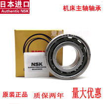 NSK CNC Imported screw bearing 40 17 20 25 30 35TAC 47 62 72 B 2562 3062