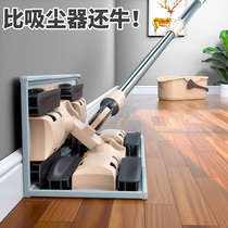  Hands-free flat mop Household one-drag wet and dry dual-use mop clean wooden floor dust push the floor lazy mopping artifact