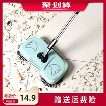 Mow all-in-one machine hand-push sweeper unplugged multi-function tremble with office