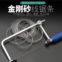 Jade saw blade metal cutting steel wire carborundum saw wire saw blade manual saw ceramic wine bottle glass cutting household