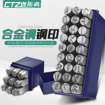 Creator font steel printing steel character code punch 0-10mmAZ steel printing steel number number symbol English steel letter