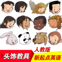 PEP version of the first grade new starting point Primary School English character headwear teaching aids open class props performance Avatar card