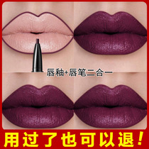 European and American style lip glaze Lip pen Two-in-one lip liner Matte lip gloss Purple plum color Rose Purple wine red rose