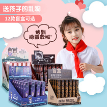 Chenguang stationery blind box pen blind bag girl 2021 net red new set of box Lin Shen dont know where Qian and Zi Cheng said girl heart Conan Childrens Day Primary School students gift box prize gift