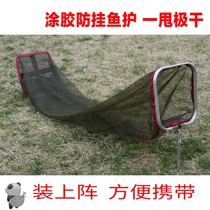 Fishing Protection Special Barn Handling Square Mouth Small Fish Protection 20cm Wild Fishing 25cm Extra-long Small Portable Mini Square Mil