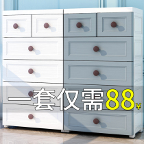48 56cm household extra large plastic storage box drawer type childrens clothes finishing box storage storage cabinet