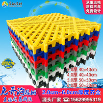 Car wash room grid grille drainage checkered plastic splicing car beauty 4s shop free groove groove auto repair mat