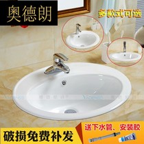Single-hole three-hole table Basin semi-embedded household Oval upper basin toilet ceramic face wash basin