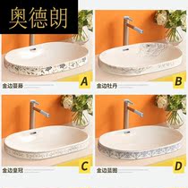 BE in the table basin semi-embedded on the table wash basin semi-hanging wash ceramic wash basin toilet household oval
