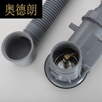 wf plastic conjoined bathtub drain pipe bathtub drain pipe set bathtub