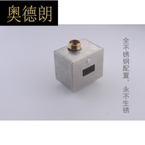 Infrared induction flushing valve fully automatic induction squatting toilet open induction toilet toilet into the wall hidden installation