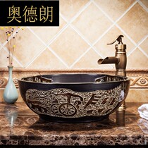 New Jingdezhen Ceramic Chinese Carving Art Taiwan Basin Hotel Toilet Washbasin Washbasin JS-13044