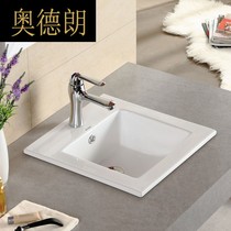 RM ceramic art basin washbasin washbasin semi-embedded sink sink sink RM-