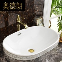 Alderan ceramic toilet basin semi-embedded washbasin table basin Oval semi-hanging art basin Home P