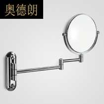 HC bathroom stainless steel adjustable bathroom mirror cosmetic mirror double mirror telescopic mirror hanging wall mirror