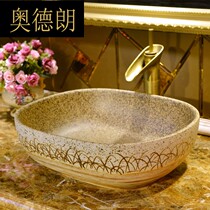 Audrean European-style simple Jingdezhen traditional handmade basin washbasin Basin-grass JXL